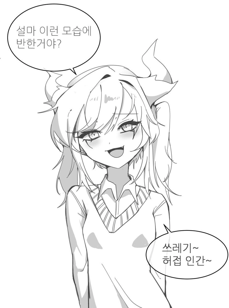 햄버거집 알바누나.Manga 이미지 2