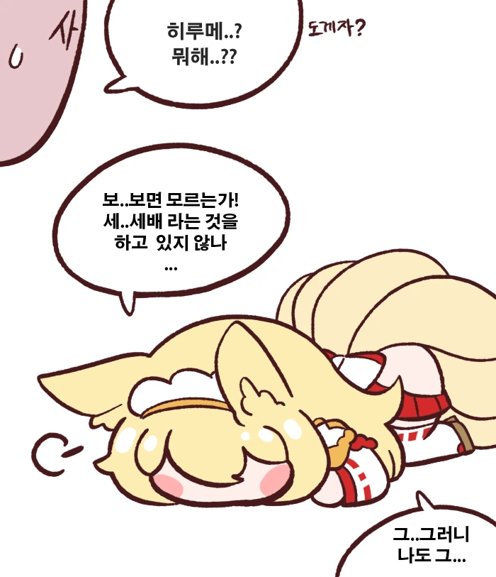 유희왕)마기스토스 애니 아르테미스 성우.jpg 이미지 2