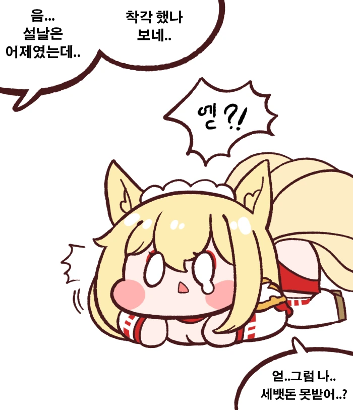 manga_3583830_002.webp
