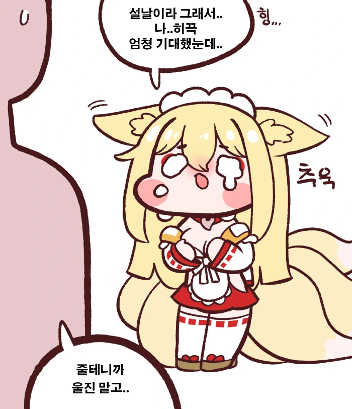 manga_3583830_003.webp