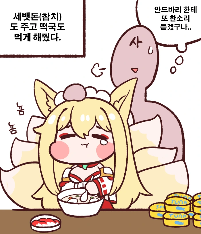 manga_3583830_004.webp
