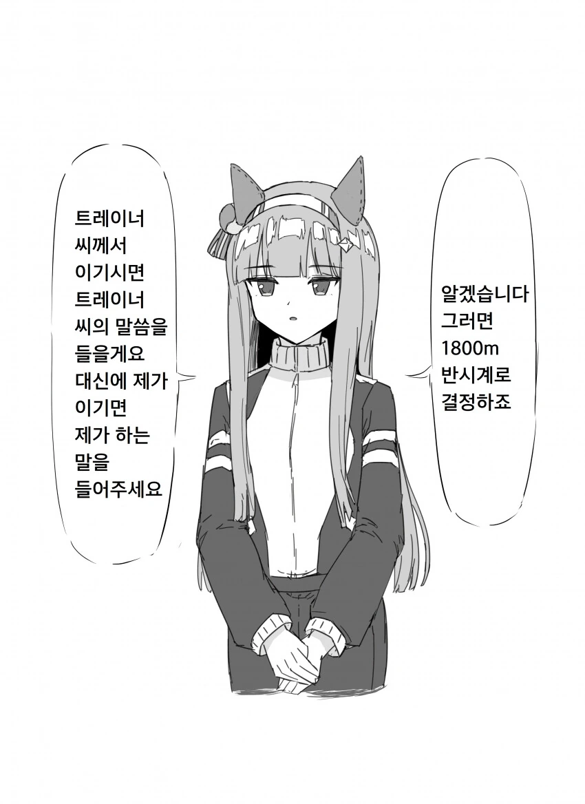 외계인들이 지구 침략 안하는 이유 이미지 2
