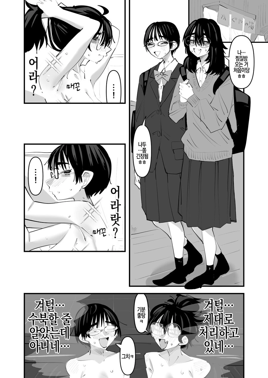 쓰레기용사)비참한 마왕의 최후 대표 이미지