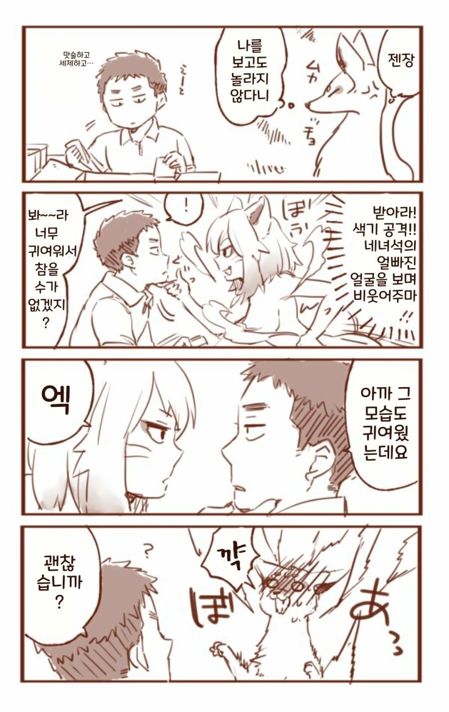 manga_3596642_003.webp