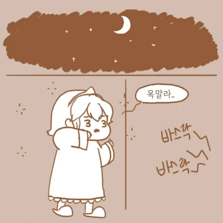 manga_361076_005.webp