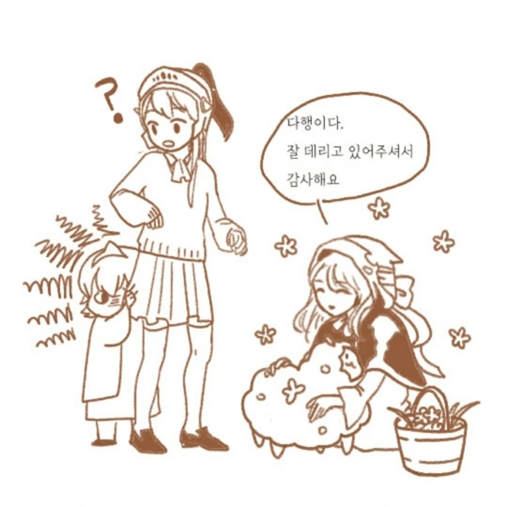 manga_361076_009.webp