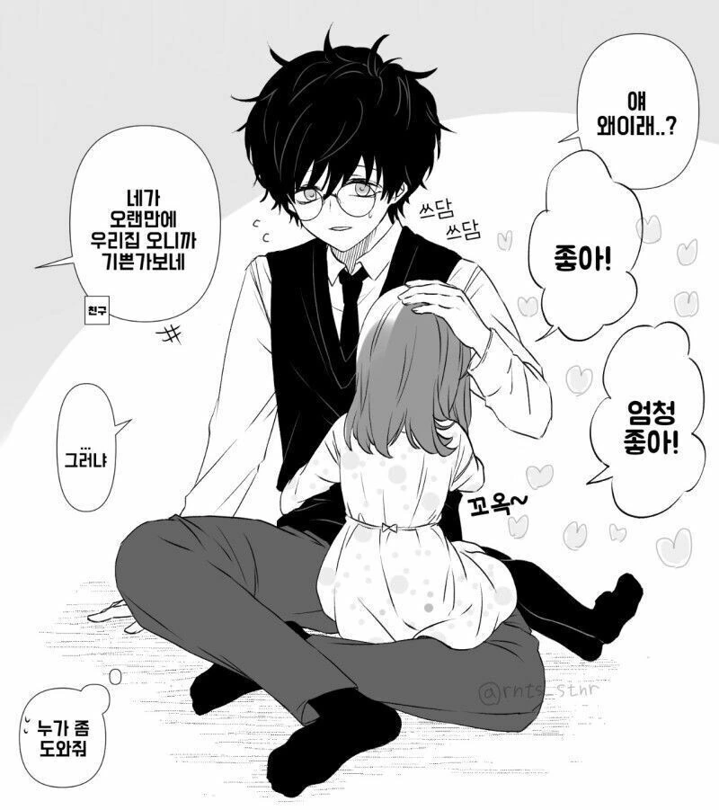 manga_3613597_003.webp