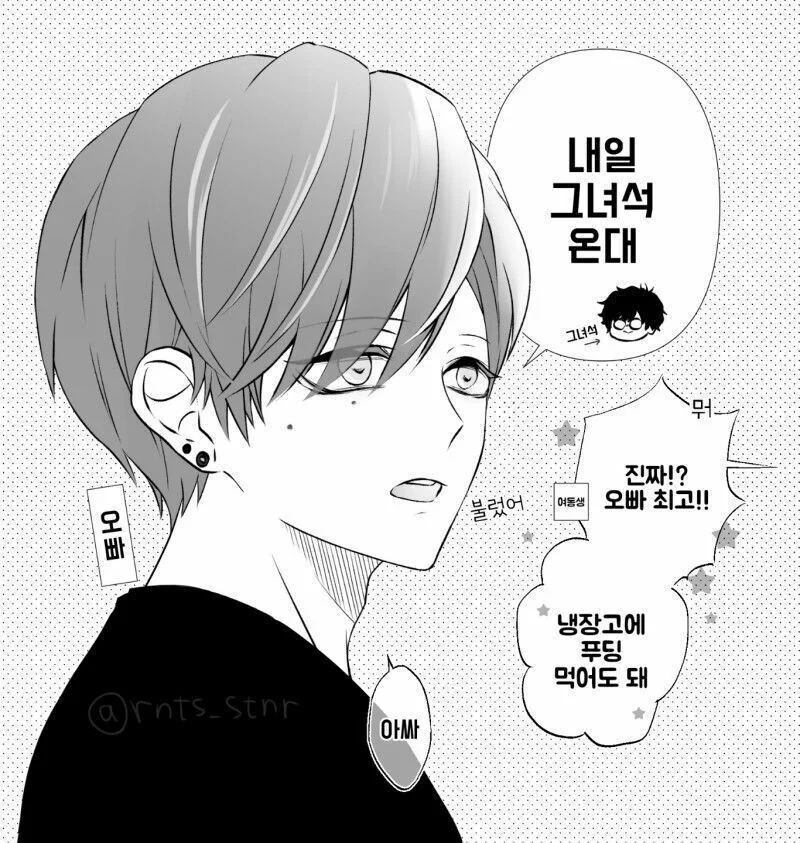 manga_3613597_005.webp