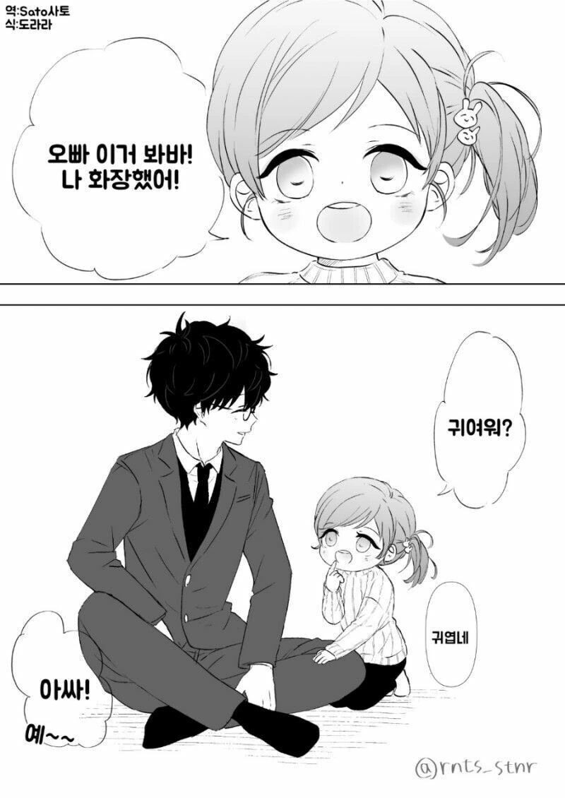 manga_3613597_006.webp