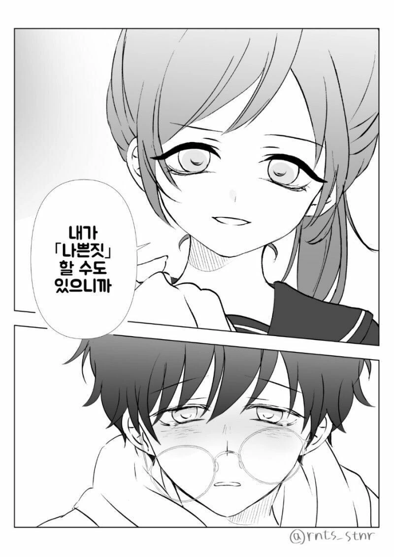 manga_3613597_010.webp