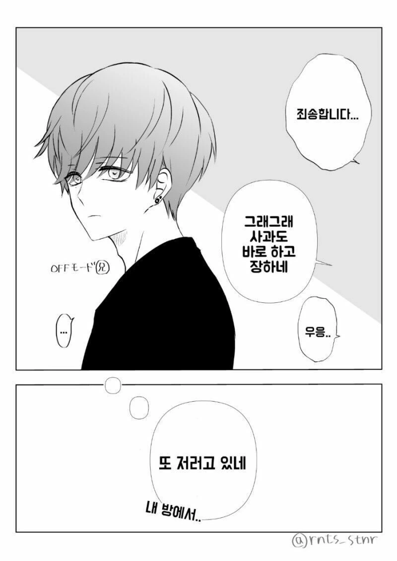 manga_3613597_011.webp