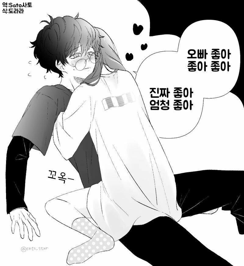 manga_3613597_012.webp