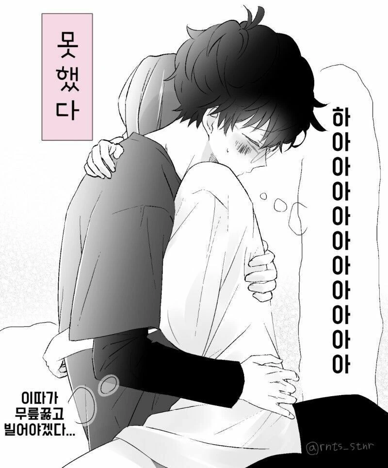 manga_3613597_013.webp