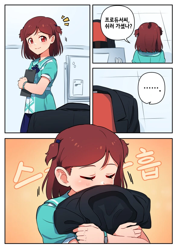 우리 스즈카는 마음이 예뻐요.manhwa 대표 이미지