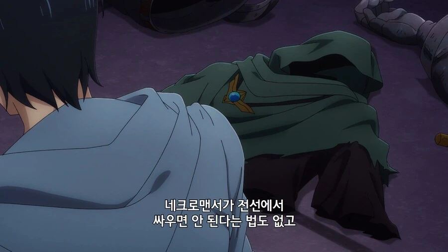 촌구석검성)실력으로도 폭력으로도 답이없을때 이미지 2