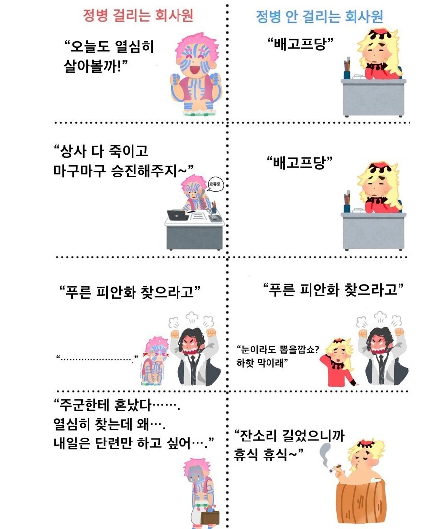 의외로 프리렌 보다 액션씬이 구린 전투 장면을 보여주는 만화 대표 이미지