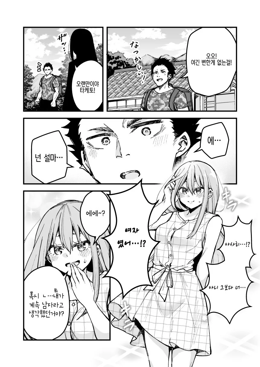 manga_3625805_002.webp