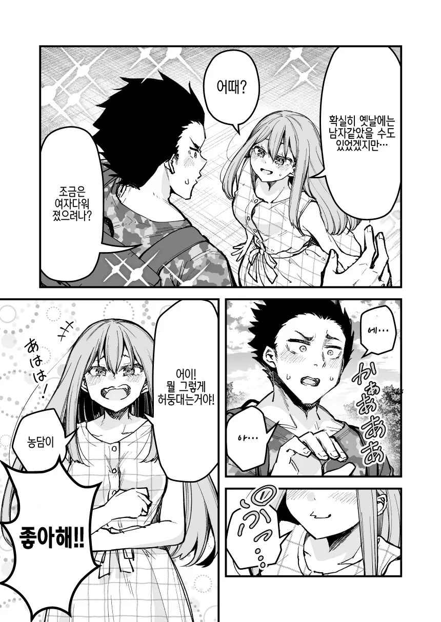 manga_3625805_003.webp