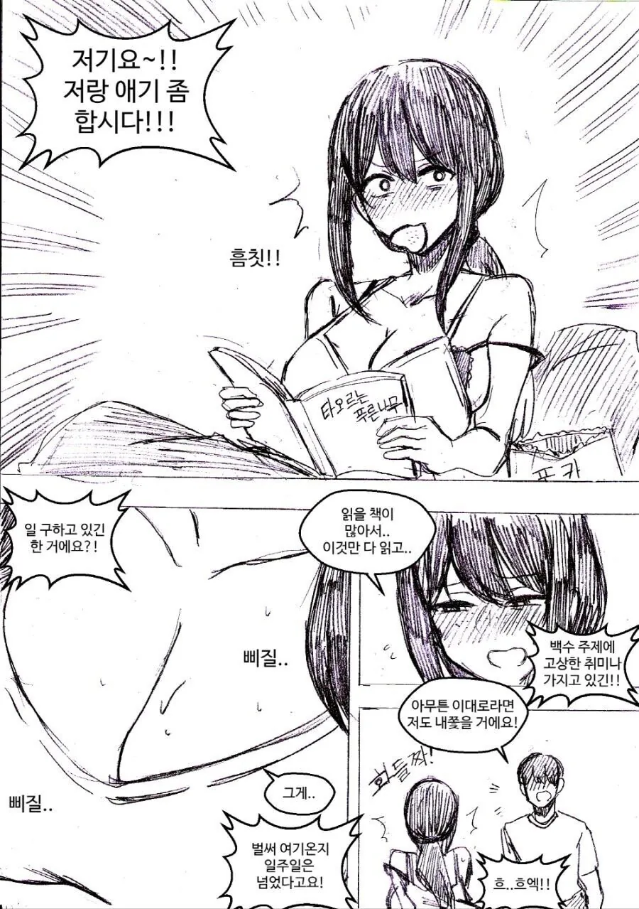 manga_3627811_002.webp