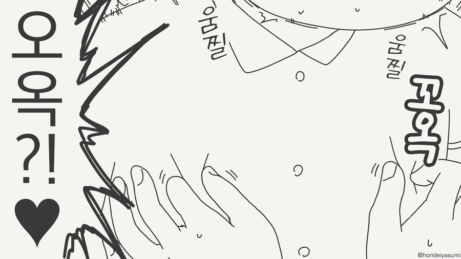 괜찮아? 가슴 만질까~~?....manwha_4.jpg