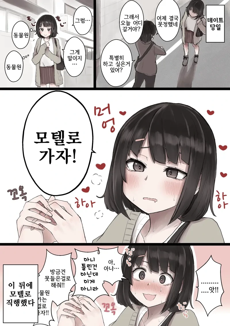 manga_3642366_002.webp