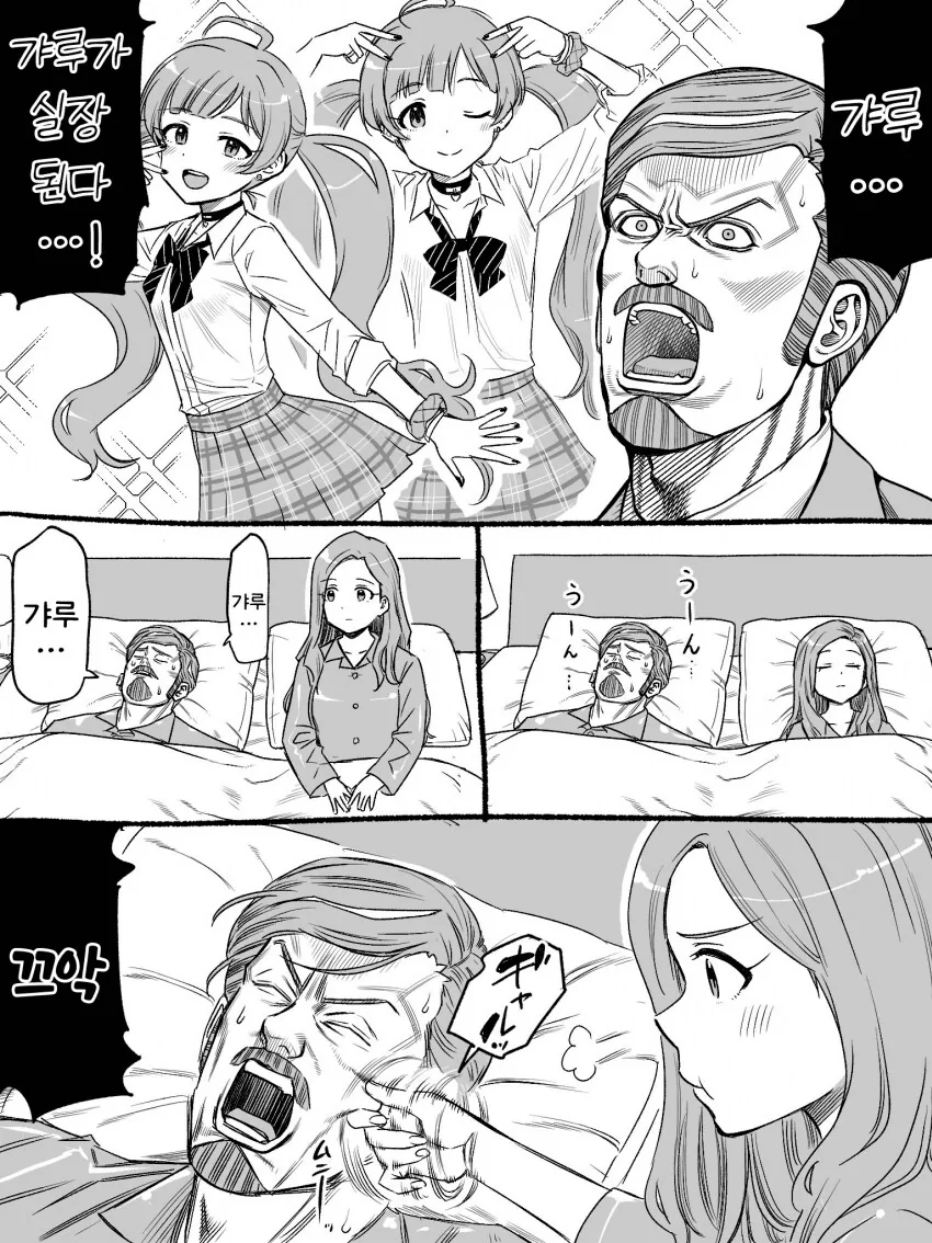 나미가 악마의 열매 능력자라면? 이미지 3