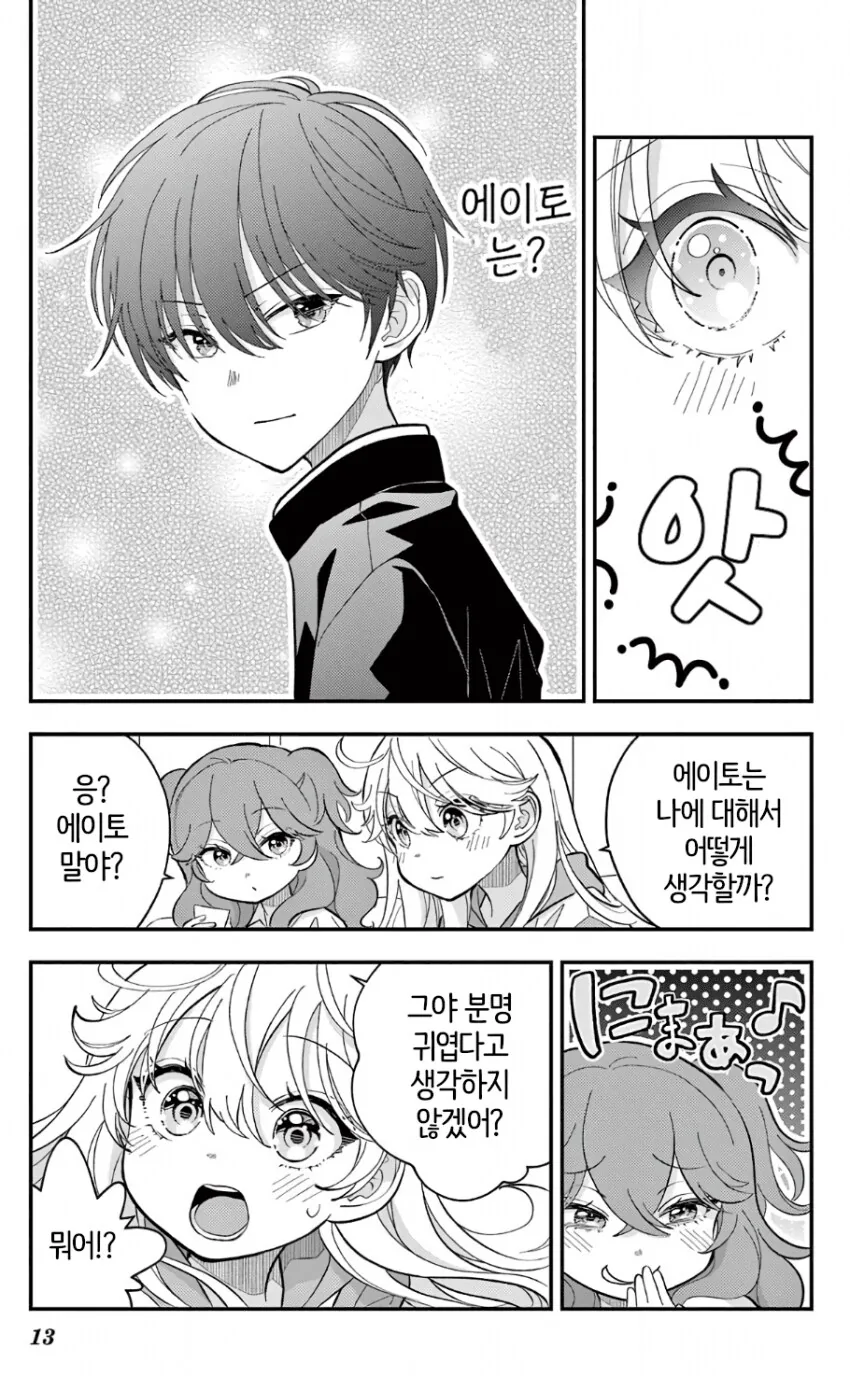 img/25/01/19/1947e4add87598c3f.png