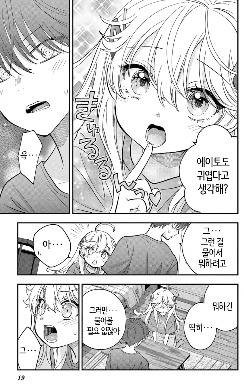 img/25/01/19/1947e4aeefa598c3f.png