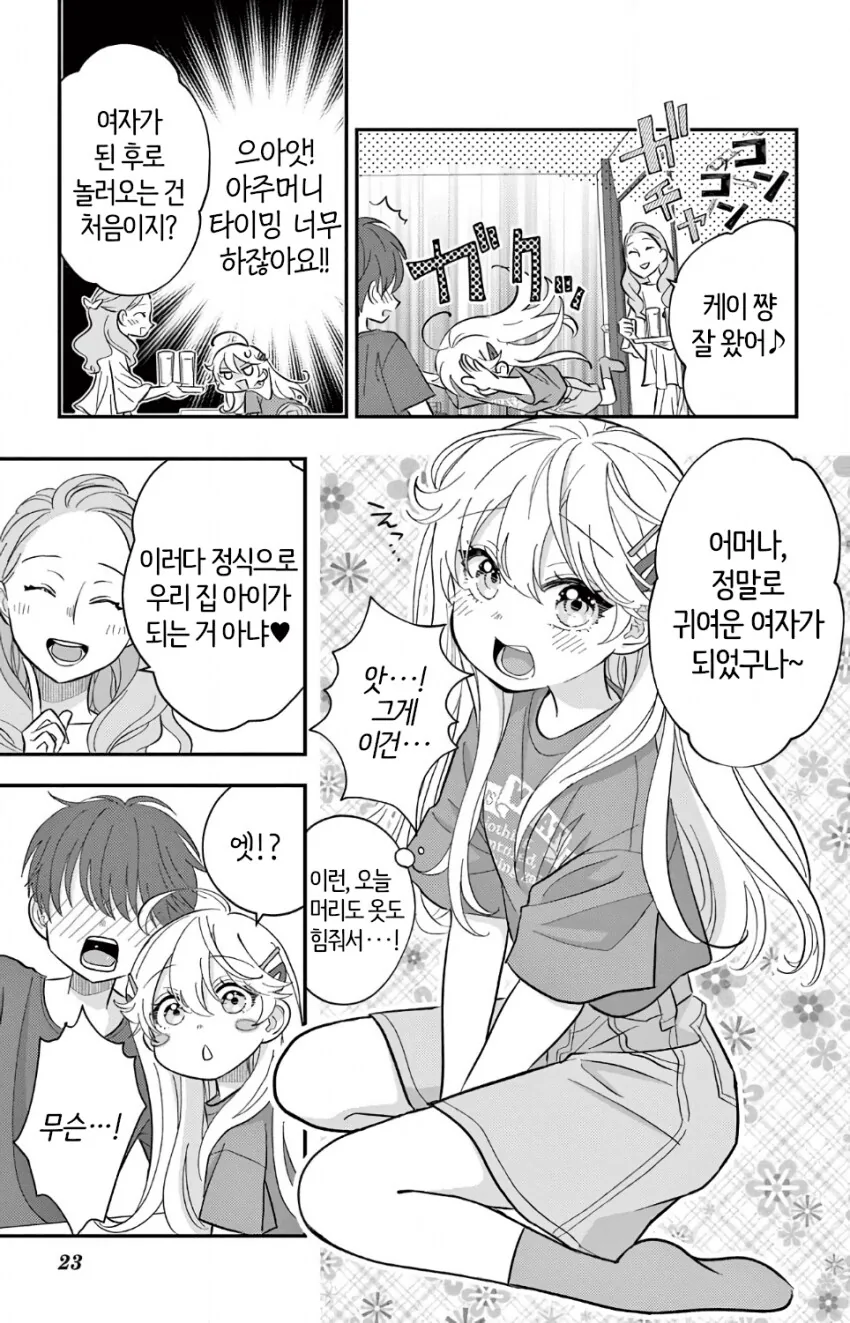 img/25/01/19/1947e4caab4598c3f.png
