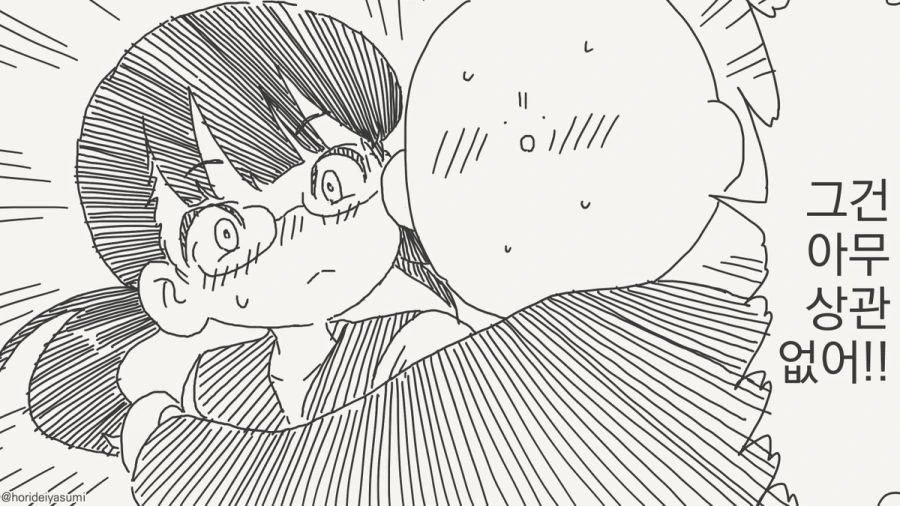 동정은 나한테 뗐으면서.manhwa_47.jpg