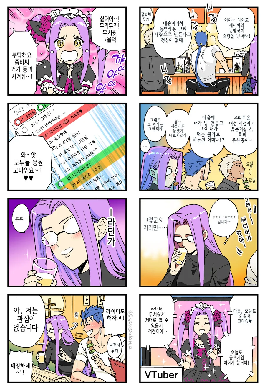 img/23/09/19/18aad342695579156.png