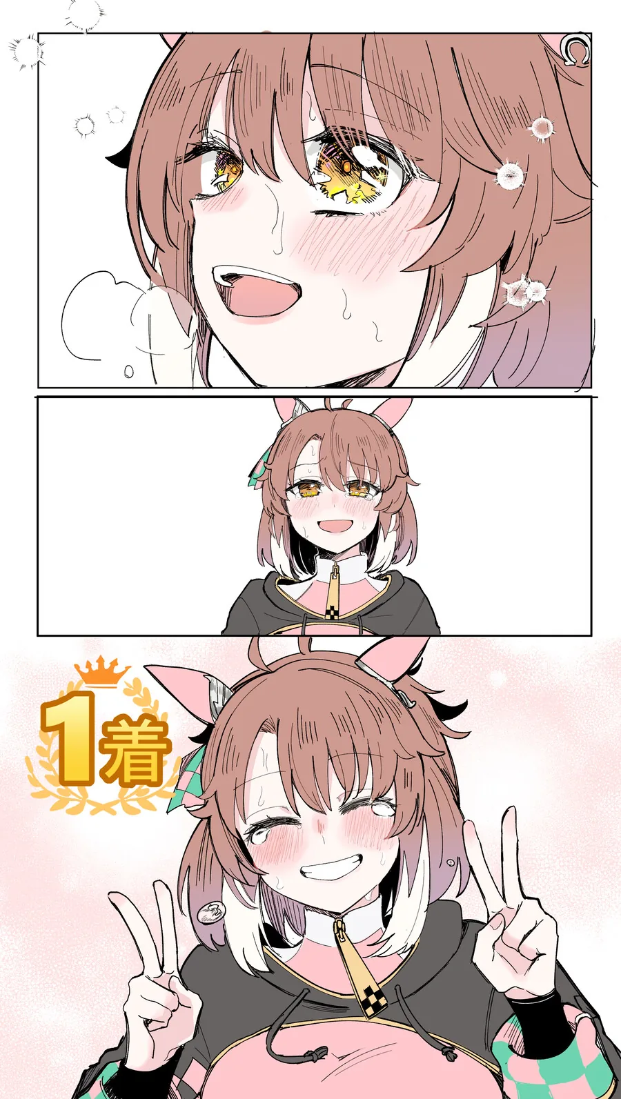 재앙신과 친해지고 싶은 요괴들+재앙신의 역린?.manhwa 이미지 2