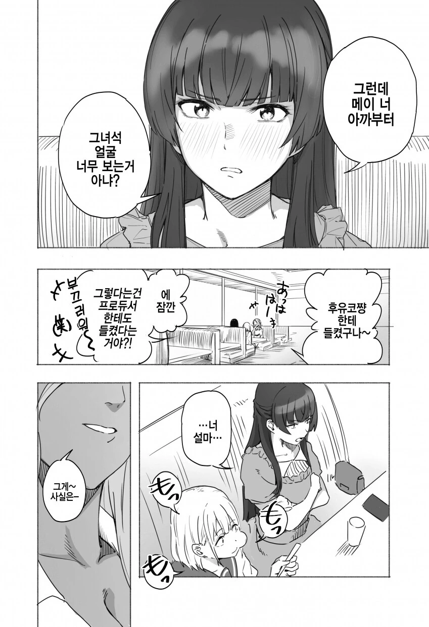 요새 ㄱㅅ 인플레가 엄청 심하긴 한게 대표 이미지