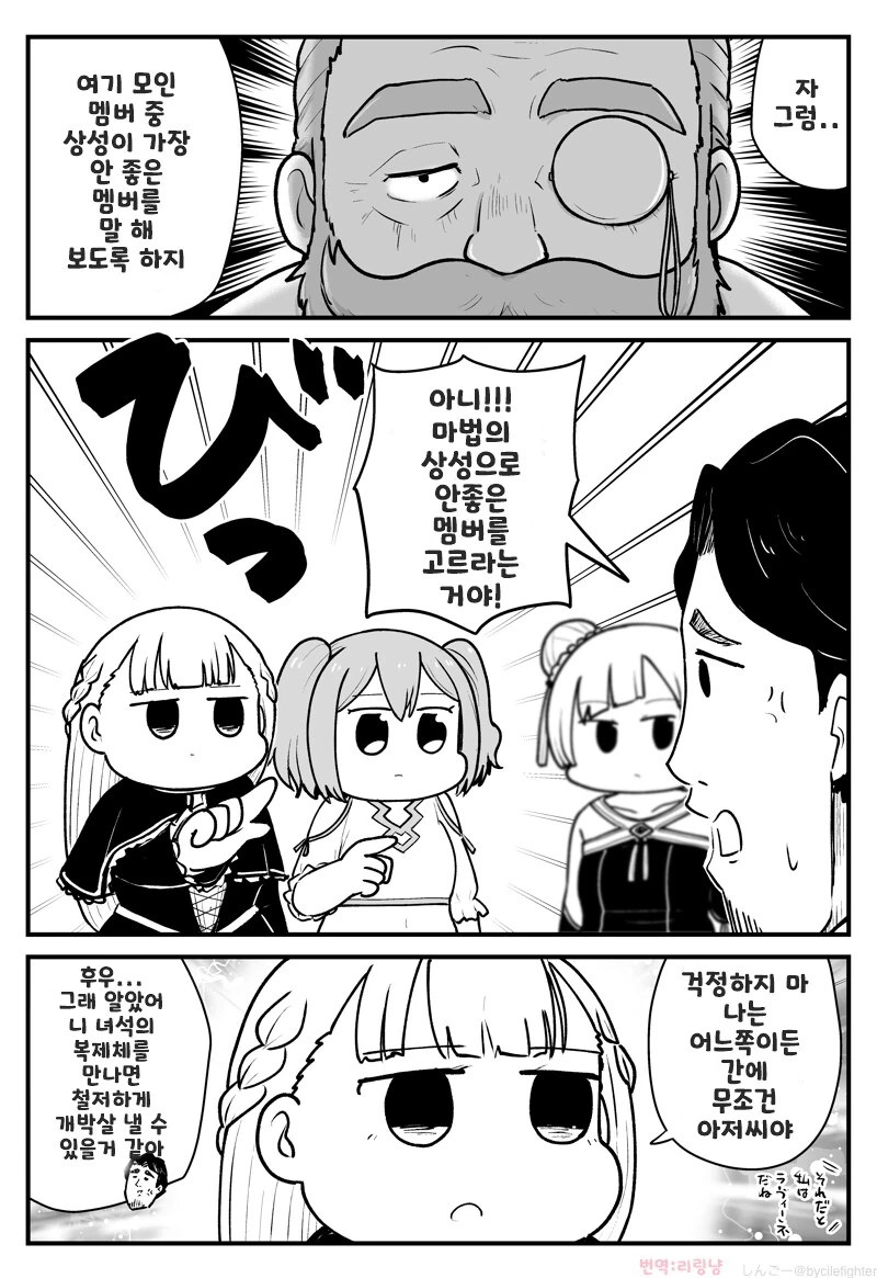 원피스) 차마 나쁘다고만 보기 힘들어진 장면 대표 이미지