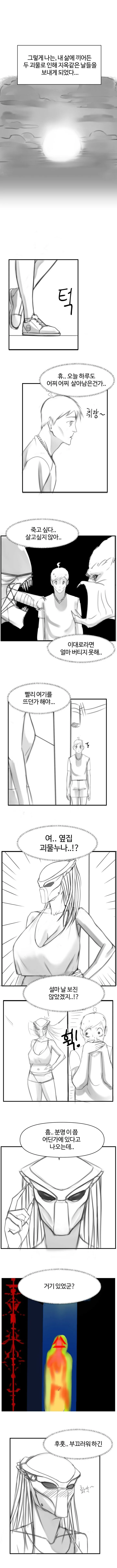 manga_3680201_003.webp