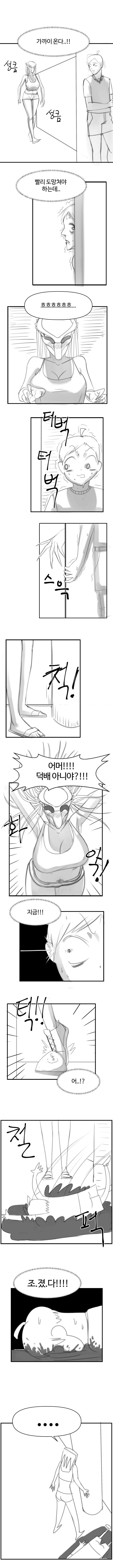 manga_3680201_004.webp