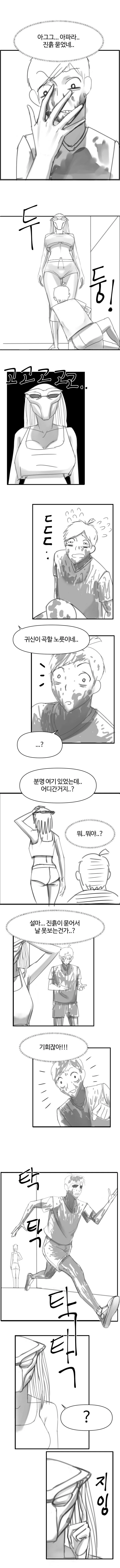 manga_3680201_005.webp