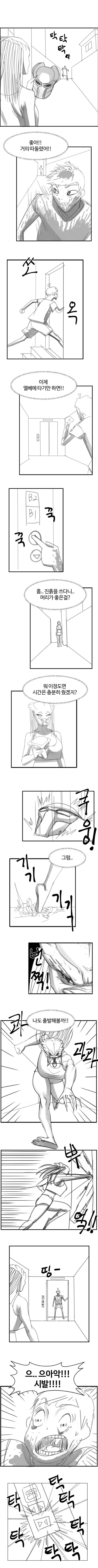 manga_3680201_006.webp