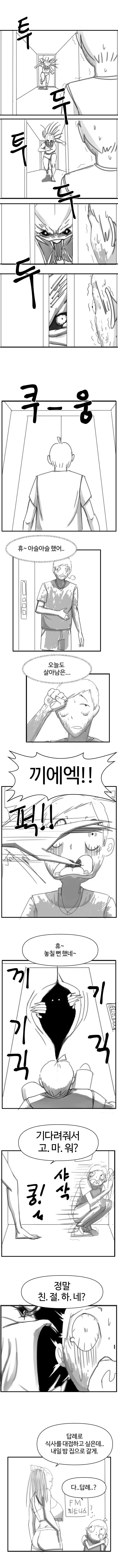 manga_3680201_007.webp