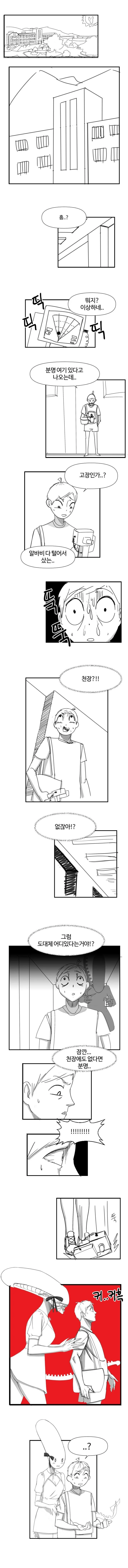 manga_3680201_009.webp