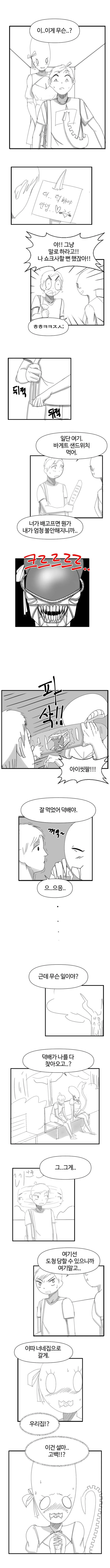 manga_3680201_010.webp