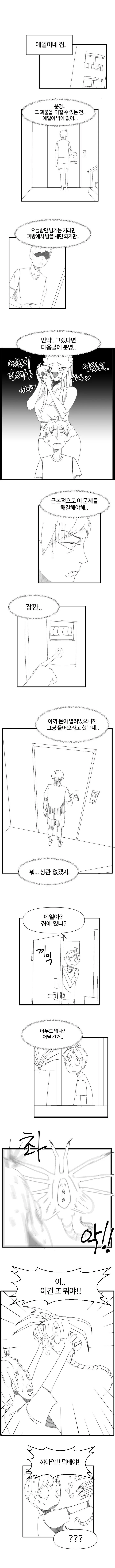 manga_3680201_013.webp