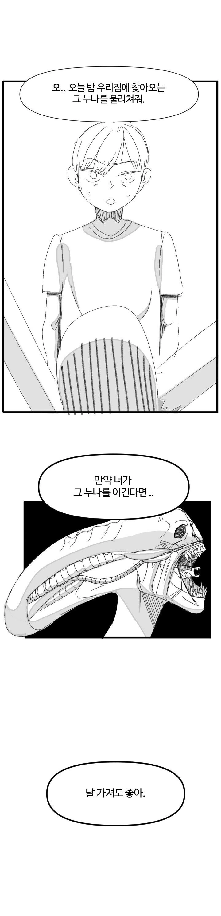 manga_3680201_016.webp