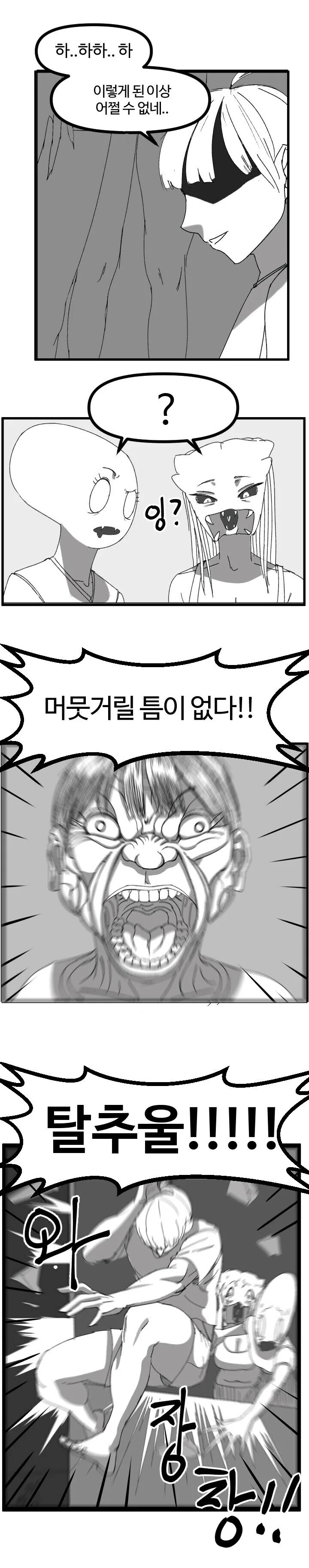 manga_3680201_019.webp