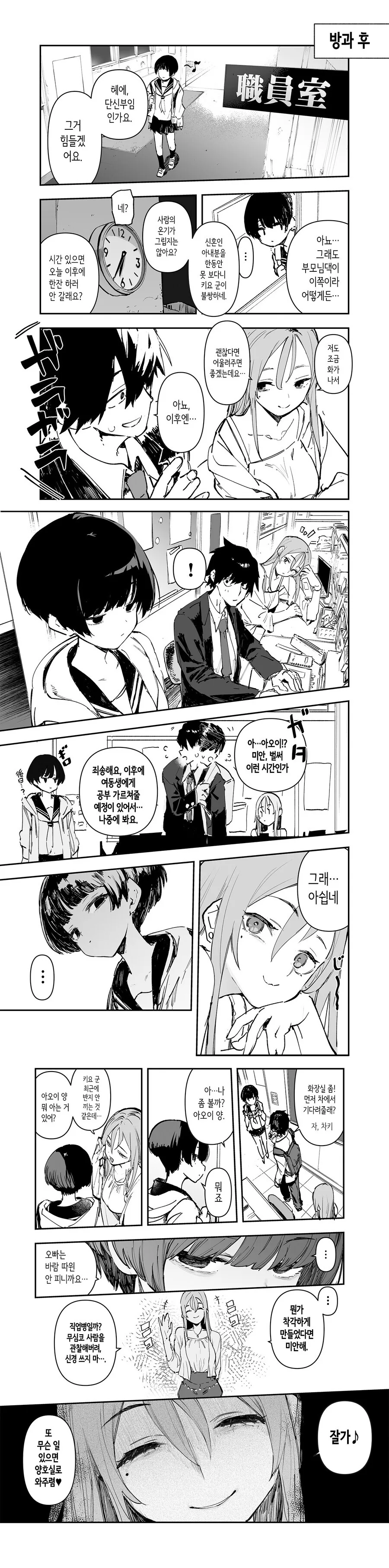 마왕: "우리는 대화를 나누고, 서로 이해할 수 있습니다!" 대표 이미지