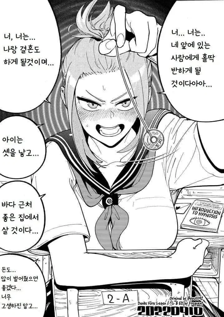 사악한 슬라브인 용병 누나.manhwa 대표 이미지