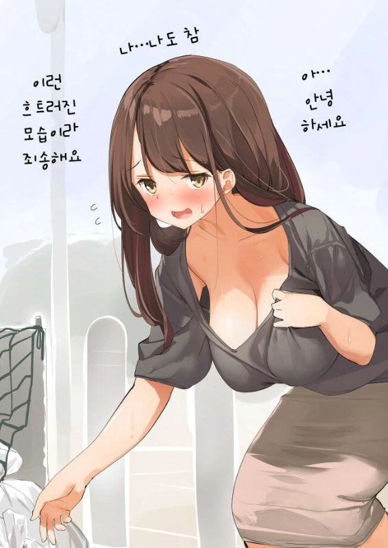 백합)귀신보다 무서운건 사람 이미지 2