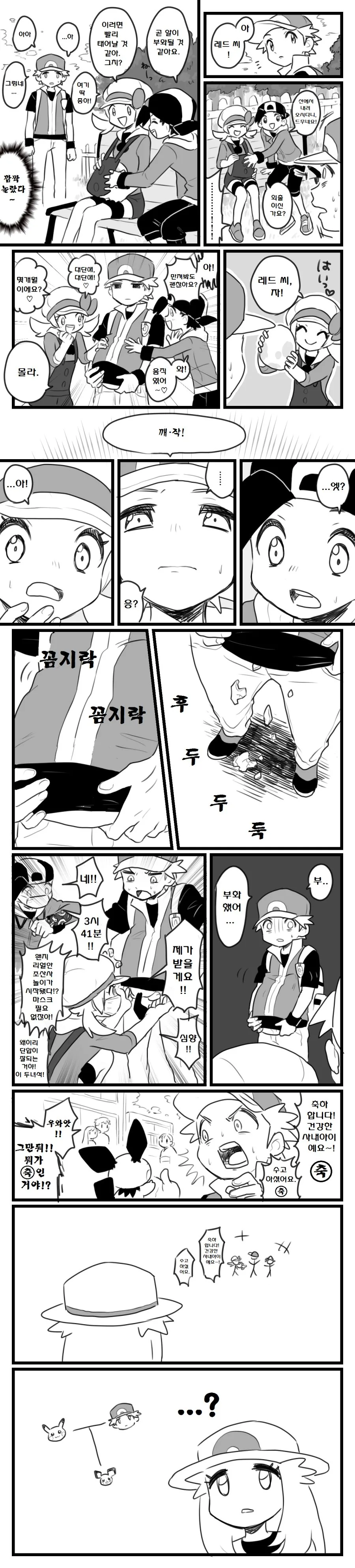 유희왕)새삼 파멸적인 D 히어로 하급의 스텟들 이미지 2