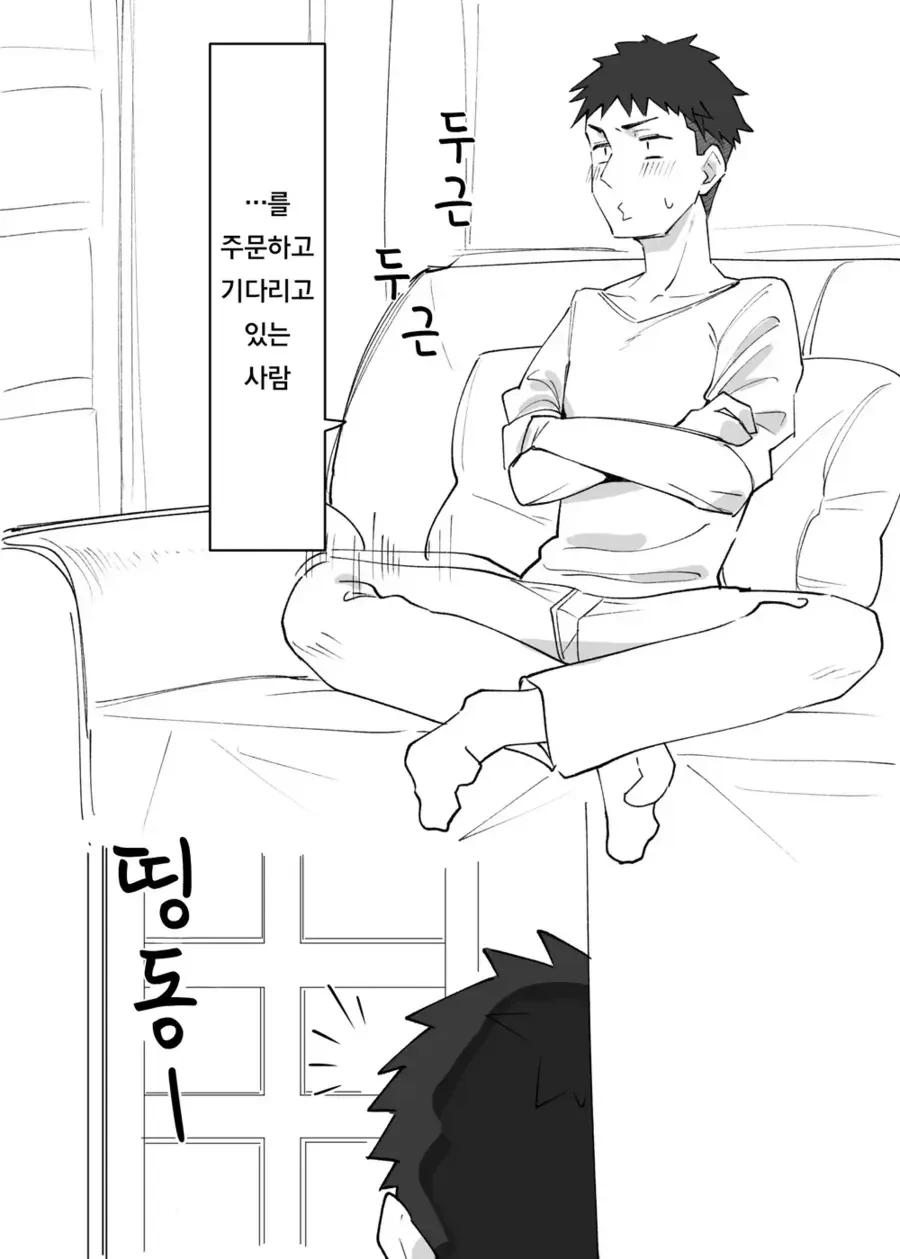 manga_3699757_002.webp