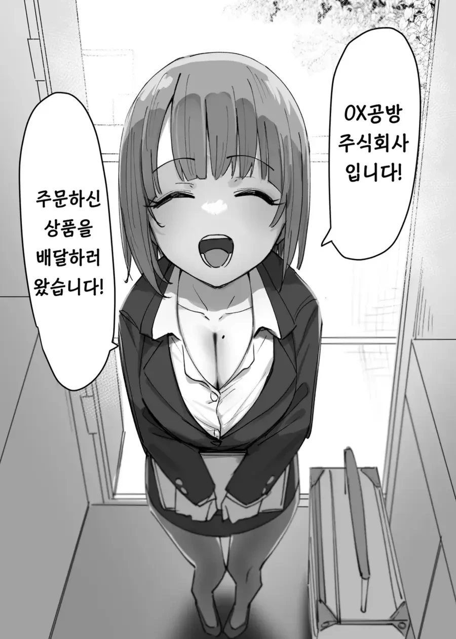manga_3699757_003.webp